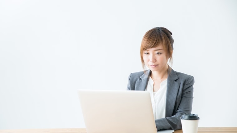 情報を活用する
