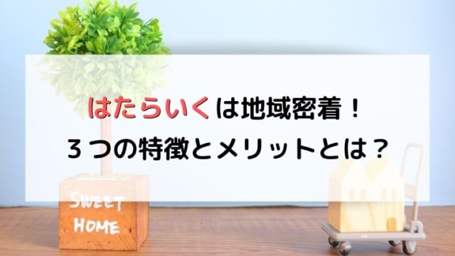 Indeed インディード の応募方法は 40代の評判や使い方を解説します セカンドゴング